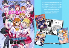 LL!4コマCompilation 総集編 vol.1 [Tungsten]