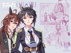 すみれGRAPH [Hamashima Liquor Shop]