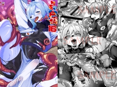 ケモ兄さん16 [KimuchiTei]