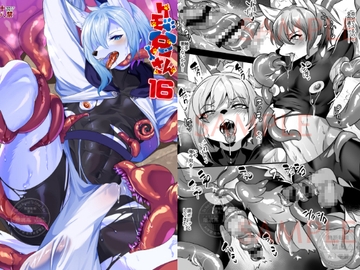 ケモ兄さん16 [キムチ亭]