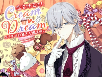 Cream and Dream～恋を叶えて！エッチでお菓子な魔法使い [チョコミントファッジ]