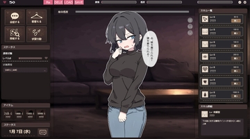 カウンセリングのお手伝い [キツネマフラー]