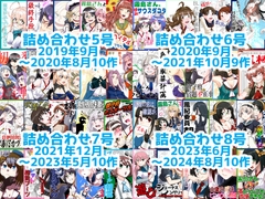 艦○れだいたい4年分セット2号 [NekoNiwa]