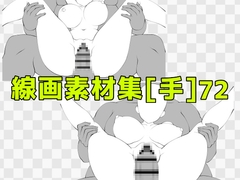 線画素材集[手]72 [ART111]