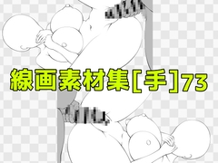 線画素材集[手]73 [ART111]