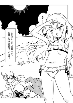 ジト目後輩ちゃんといちゃらぶ短編集 [つちのこしぐれ]