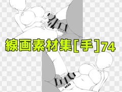 線画素材集[手]74 [ART111]