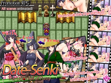Date Senki - The Downfall of Pussy - [なぎや本舗]