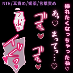 【BL受け/誘い受け】彼氏にちんぽ突っ込まれたら下品なオホ声だしちゃう受け男子 [よるてぃの欲求]