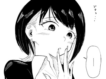 玉を蹴らせて胸を揉む [ロキ]