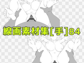線画素材集[手]84 [ART111]