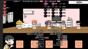 ドットキャラを犯して妊娠させるゲーム [噂のエロレディオヘッド]