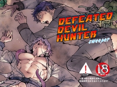 DEFEATED DEVIL HUNTER sweeper [アンノウン]