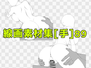 線画素材集[手]89 [ART111]