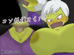 コソ泥捕まえた! [jhodoone]