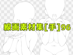 線画素材集[手]96 [ART111]
