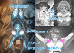 マナゲージ 第六話 「集結！ 最恐異界人」 [so-an]