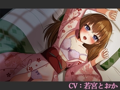 【CV:若宮とおか】ほろ酔い彼女といちゃラブタイム【シチュエーションボイス】 [葉桜ノ季節]