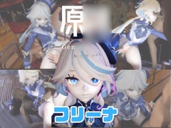 【動画3本】原○フリーナでぶっかけ3P動画パック [Parallel]