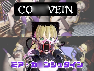 【なんと動画3本】ミアと色んな体位を楽しむ動画パック【コー○ヴェイン】 [Parallel]