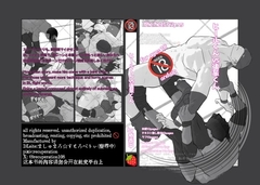 ヒールくんvs後輩くん [Marshmallow Strawberry]