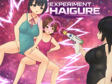 EXPERIMENT:HAIGURE [カルチョッパ]