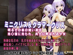 ミニクリス&グラマークリス 明るさの裏の暗い過去 売〇宿に売られ、兵士に弄ばれる少女 [@OZ]