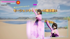 【酔いにくい3Dゲームシリーズ】モーションキャプチャの魔法使い [vistan-games]