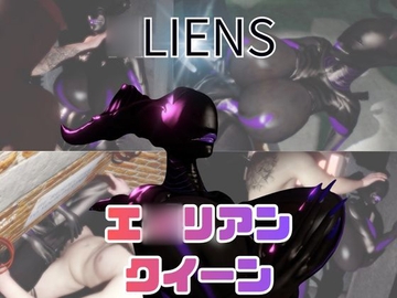 【動画5本】エロリアンと楽しむイチャラブ肉便器パック [月桂樹]