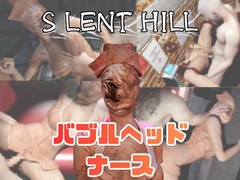 【動画5本】サ○レントヒルのバブルヘッドナースと楽しむ動画パック [月桂樹]