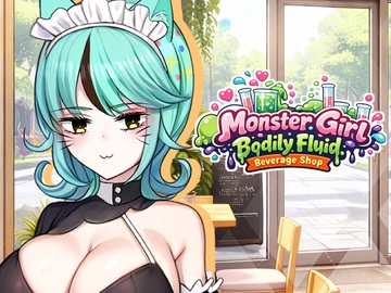 人外美少女の体液ドリンクショップ [Just Joking]