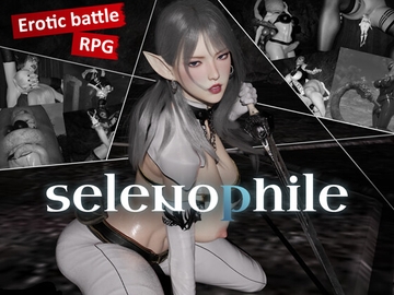 selenophile (English version) [hyper-mind Graphics]