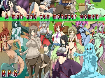 A man and ten monster women [猫尺]