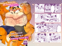 The Book Where the Old Kansai Accent Tiger Twins Get Tricked Into Doing a Sibling Genre AV [こけもも]