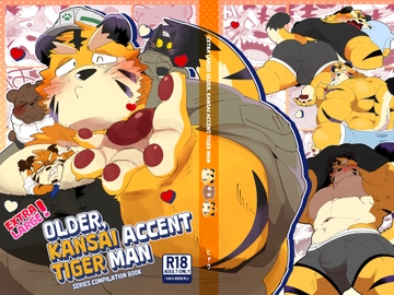 EXTRA LARGE! Older.Kansai Accent Tiger Man [kokemomo]