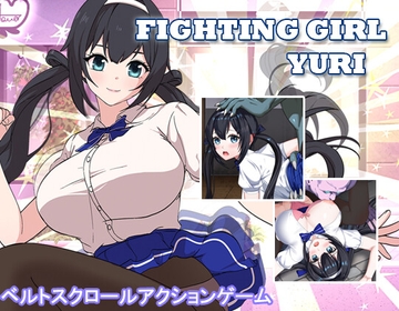 FIGHTING GIRL YURI [UMAI NEKO]