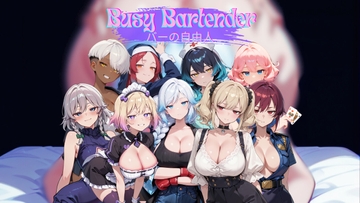 忙しい酒保 [方塊戰姬]