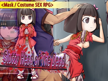 Slutty Head of The Dead [あふろでぃ〜て]