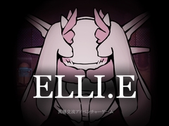ELLI.E [タンデムマーチ]