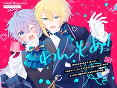 Endroll Diary Extra わんもあ！ [pumpkindo]
