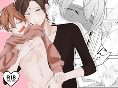 いじめっ子の分からせ羞恥プレイ [うるおい]