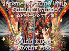 アニメ系 ☆シャキーン☆効果音 25 左右に広がる超必殺ド派手なインパクト！ [Sanctuary]