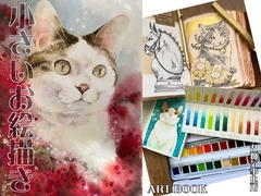 小さいお絵描き [ranchikijimusho]