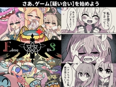 Edeng Us [かるいざわ]