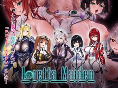 ロレッタ・メイデン 〜適合率0%の劣等兵〜 [ノヴァソイル]