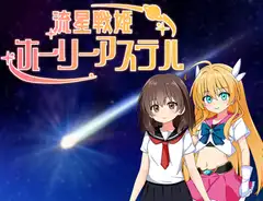 魔法少女ジュエリーシスターズ_12