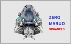 オルガニド [アルケ♡ミスmissと!]