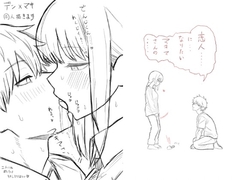 【デンマキ同人】俺、マキマさんの恋人になりたい [けちんぼ恒河沙]