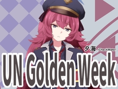 UN Golden Week [Check Mate!]