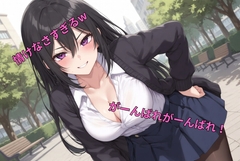 生意気大学3年生先輩のMバレ豚後輩羞恥トレーニング♡ 全ミッション失敗で精液歯磨きw [nokishita library]